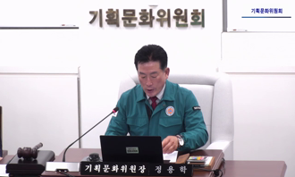 2026-04-10_기획문화위원회